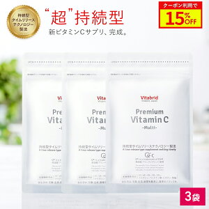 �_15%OFF�^�v���~�A�� �r�^�~��C �}���` �����^ �����ԑ��� �r�^�~�� �T�v�� �r�^�~��B �t�_ �����S���x���[���o�� ���Ӟ����o�� �r�^�u���b�hC 120����/��30�� 3��