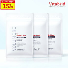 ＼マラソン15%OFF／【公式】VOLUMORE ボリューモア（国内製造） サプリ 60粒入/約30回分 栄養機能食品 サプリメント 美容 男性 亜鉛 ビタミンE ノコギリヤシ