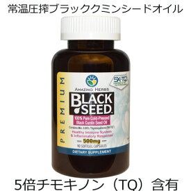 楽天市場 ブラックシード カプセルの通販