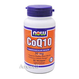 話題のベジタブルカプセルに入ったコエンザイムコエンザイムQ10（CoQ10） 30mg 60ベジタリアンカプセルnow foods（ナウフーズ社）