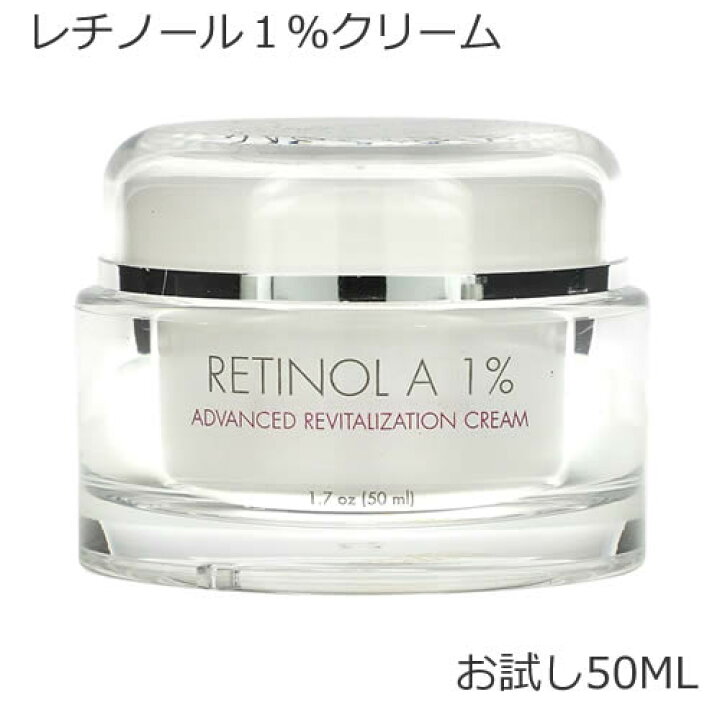 楽天市場】レチノールA 1% アドバンス 再生クリーム 50ml (1.7oz)Life Flo Health社レチノールAクリーム 肌のターンオーバー促進ピーリングジェル等で肌の角質ケアをしている方に 顔のシミやアダルトニキビが気になる方にも : 米国サプリ直販店【アーウェル】 楽天市場】レチノールA 1% アドバンス 再生クリーム 50ml (1.7oz)Life Flo Health社レチノールAクリーム 肌のターンオーバー促進ピーリングジェル等で肌の角質ケアをしている方に 顔のシミやアダルトニキビが気になる方にも : 米国サプリ直販店【アーウェル】