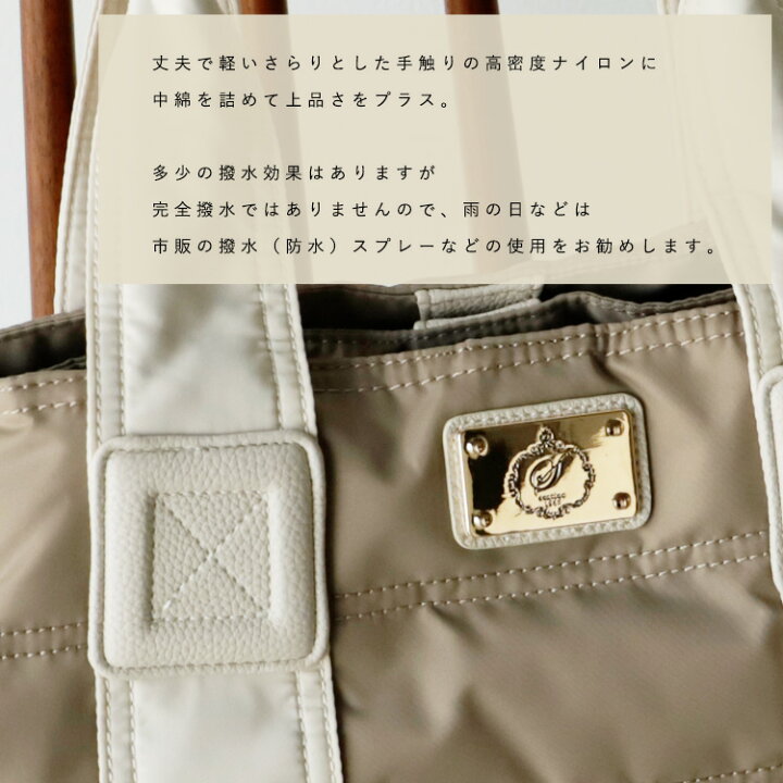 楽天市場 トートバッグ ナイロン 軽量 キルティング ナイロントートバッグ レディース バッグ パテッドバッグ 通勤通学 トート ナイロンバック バック 中綿 ダウン 鞄 かばん カバン 軽い 女性 人気 マザーズバッグ 3スペース Blov Vf0042バレンタイン プレゼント