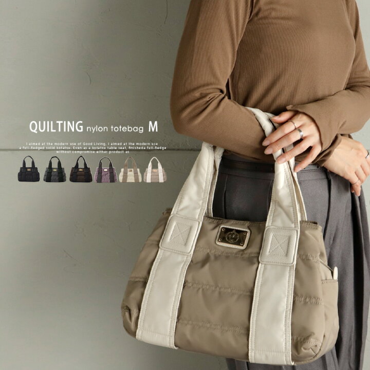 楽天市場 トートバッグ ナイロン 軽量 キルティング ナイロントートバッグ レディース バッグ パテッドバッグ 通勤通学 トート ナイロンバック バック 中綿 ダウン 鞄 かばん カバン 軽い 女性 人気 マザーズバッグ 3スペース Blov Vf0042バレンタイン プレゼント