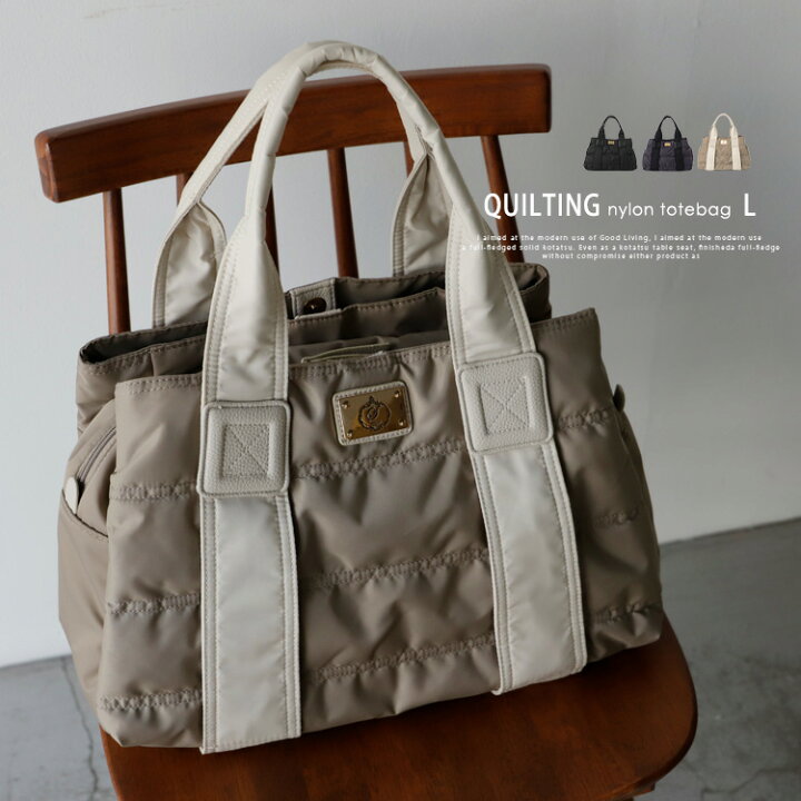 楽天市場 セール36 Off マザーズバッグ トート 軽量 キルティング ナイロン トートバッグ パテッドバッグ レディース 帆布 キャンバストート バッグ マザーバッグ 大きいバッグ 旅行バッグ 中綿 ダウンナイロンバッグ Blov Vf0058 ボストンバッグ 人気 軽い