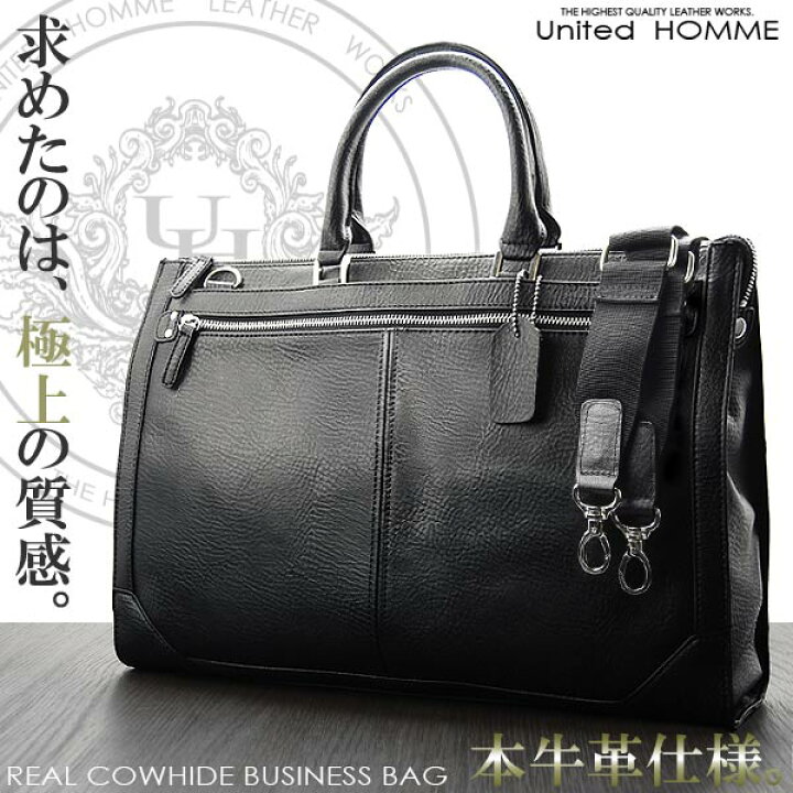 楽天市場】牛革 ビジネスバッグ メンズ 牛革 レザー カウハイド2way 