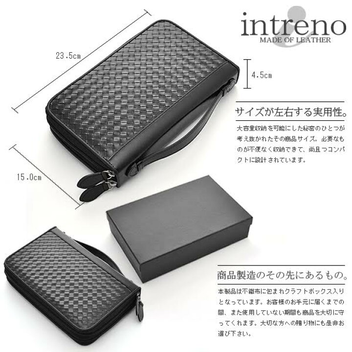 楽天市場 牛革 メッシュ ミニセカンドバッグ メンズ 財布 サイフ メンズバッグ セカンドバッグ イントレチャートクラッチバッグ 通勤通学 紳士用 男性 牛皮 Intreno イントレノ 財布セカンドバッグ 革 レザー Vmeb 1775 母の日 プレゼント 実用的 ｖｉｔａ