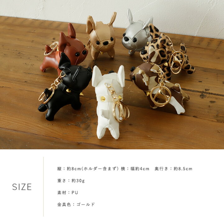 楽天市場】バッグチャーム ぬいぐるみ フレンチブルドッグ 