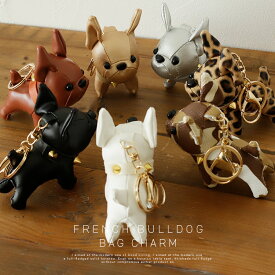 バッグチャーム ぬいぐるみ フレンチブルドッグ キーホルダー 犬 いぬ イヌ ブルドッグ おしゃれ 大人 合成皮革 合皮 バックチャーム レディース 大きめ かわいい レオパード カモフラージュnsa-30269z 【メール便】 【aroco/アロコ】