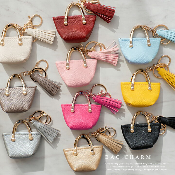 楽天市場】バッグチャーム 大人 かわいい オシャレ バッグデザイン  