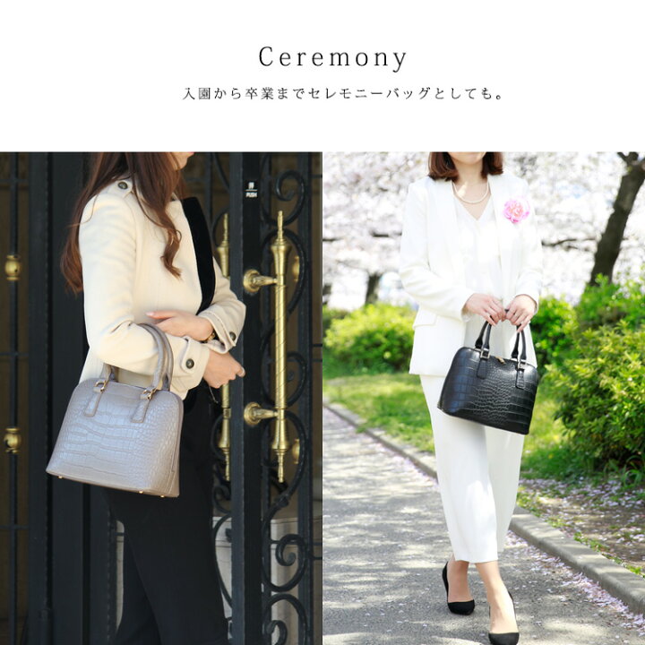楽天市場 入学式バッグ 卒業式バッグ 入園式 卒園式 卒業式 入学式 ママ セレモニーバッグ フォーマルバッグ ハンドバッグ レディース ショルダー バッグ 2way ミニバッグ 斜めがけバッグ 黒 ハンドバッグ バック 上品 Blpa P1406 クリスマス プレゼント Aroco アロコ