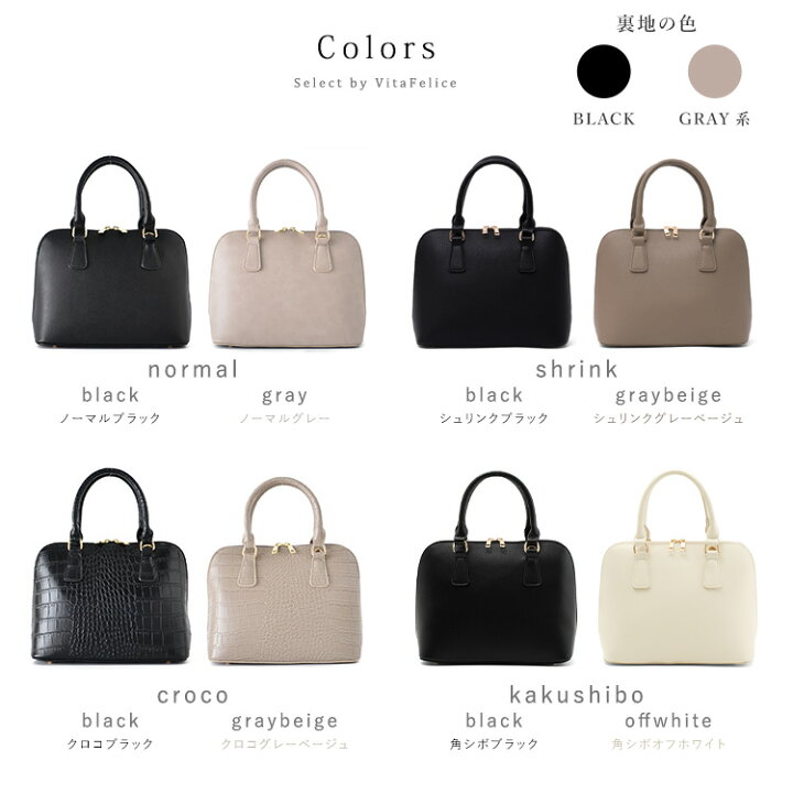 楽天市場 入学式バッグ 卒業式バッグ 入園式 卒園式 卒業式 入学式 ママ セレモニーバッグ フォーマルバッグ ハンドバッグ レディース ショルダー バッグ 2way ミニバッグ 斜めがけバッグ 黒 ハンドバッグ バック 上品 Blpa P1406 ホワイトデー プレゼント Aroco アロコ 楽天市場 入学式バッグ 卒業式バッグ 入園式 卒園式 卒業式 入学式 ママ セレモニーバッグ フォーマルバッグ ハンドバッグ レディース ショルダー バッグ 2way ミニバッグ 斜めがけバッグ 黒 ハンドバッグ バック 上品 Blpa P1406 ホワイトデー プレゼント Aroco アロコ