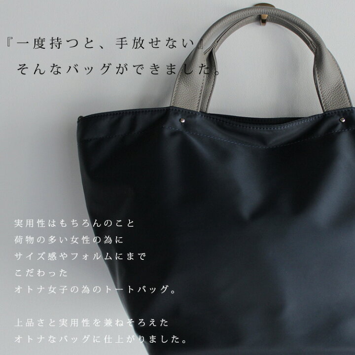 楽天市場】【本革×高密度ナイロン】 トートバッグ レディース 軽量 A4  