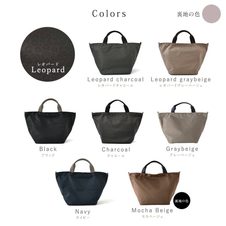 楽天市場】【本革×高密度ナイロン】 トートバッグ レディース 軽量 A4 