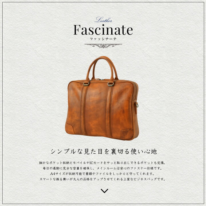 楽天市場】【本革/イタリアンレザー】ビジネスバッグ 本革 メンズ a4 