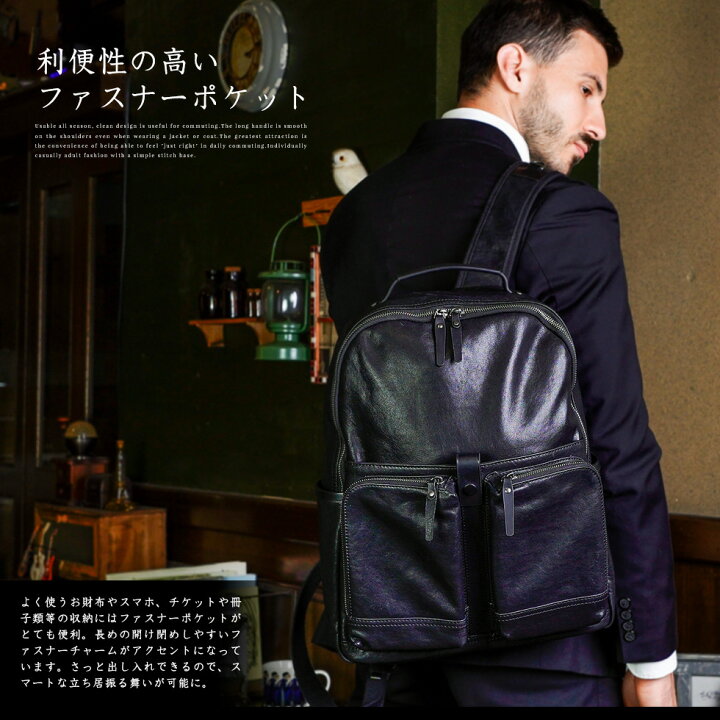 楽天市場】リュック メンズ レザー【本革/イタリアンレザー】 本革 a4 