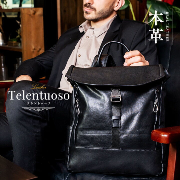楽天市場 リュック メンズ 本革 イタリアンレザー 本革 バックパック レザーリュック オールレザー バックル Pc リュック フラップ 通勤 通学 大容量 大きめ 大きいサイズ 軽い 仕事バッグ オールブラック Vnsb 568n 父の日 クリスマス プレゼント 実用的 Aroco 楽天市場 リュック メンズ 本革 イタリアンレザー 本革 バックパック レザーリュック オールレザー バックル Pc リュック フラップ 通勤 通学 大容量 大きめ 大きいサイズ 軽い 仕事バッグ オールブラック Vnsb 568n 父の日 クリスマス プレゼント 実用的 Aroco