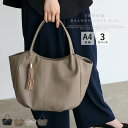 トートバッグ レディース a4 軽量 バルーントートバッグ 大きめ 通勤バッグ 大容量 タッセルチャーム付き 3スペース お仕事バッグ 丸い ファスナー付き 通勤 通学 ロングハンドル 肩掛け 200n 【aroco/アロコ】 秋冬 秋バッグ クリスマス プレゼント