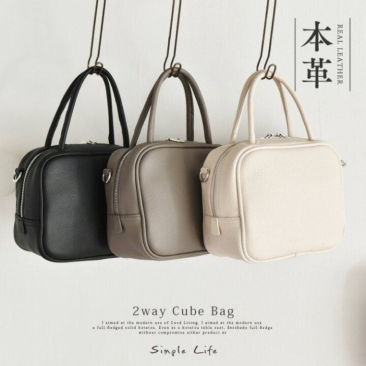 楽天市場 本革 スクエアバッグ 小さめ レディース 2way Sale ハンドバッグ 小さめ レディース レザーバッグ シュリンクレザー ショルダー バッグ スマホショルダー 自立 斜めがけ 天ファスナー ミニバッグ 本牛革 四角い Binb N62y クリスマス プレゼント Depral