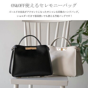 ショルダーバッグ レディース 斜めがけ 大人 2way セレモニーバッグ 入園式 卒園式 卒業式 入学式 フォーマル Sale 40 Off ワンハンドル ミニバッグ 小さめ クロコ型押し スクエアバッグ 回転金具 ショルダーバック ハンドバッグ 黒 春夏 春バッグ Binb P02z Room