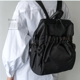 リュック 大容量 レディース 口金入り a4 リュック 通勤 女性 軽量 高密度ナイロン 大人 リュックサック バックパック ギャザー 通勤通学 大きいサイズ PC リュック 軽い 大人 バック おしゃれ bsib-p1871x 【Depral/デプラル】 春夏 春バッグ