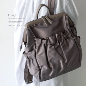 リュック 大容量 レディース 口金入り a4 リュック 通勤 女性 軽量 高密度ナイロン 大人 リュックサック バックパック ギャザー 通勤通学 大きいサイズ PC リュック 軽い 大人 バック おしゃれ bsib-p1871x 【aroco/アロコ】 秋冬 秋バッグ クリスマス プレゼント