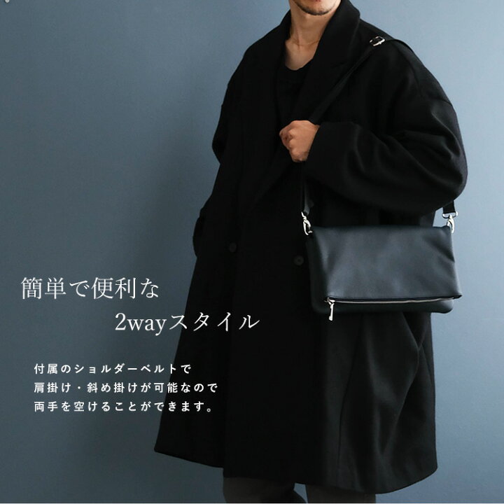 楽天市場】クラッチバッグ メンズ 本革 結婚式 2way リアルレザー  