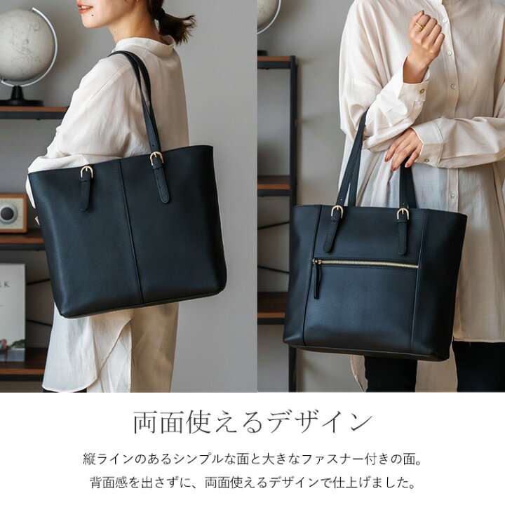 楽天市場】本革 トートバッグ ファスナー付き仕事用 a4 シュリンク 