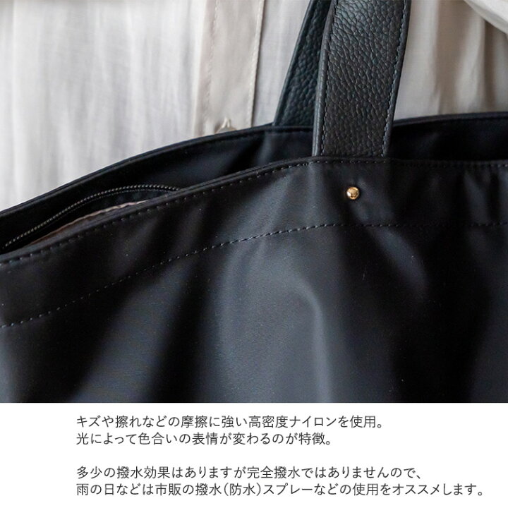 楽天市場】【本革×高密度ナイロン】トートバッグ 大きめ おしゃれ 軽い 