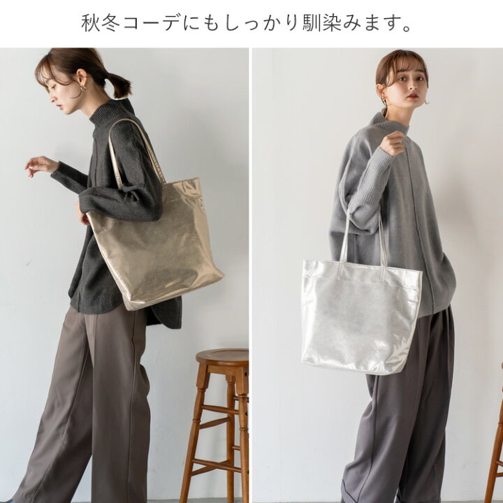 楽天市場】トートバッグ a4 縦型 レディース 軽量 (250g) 通勤 大きめ 
