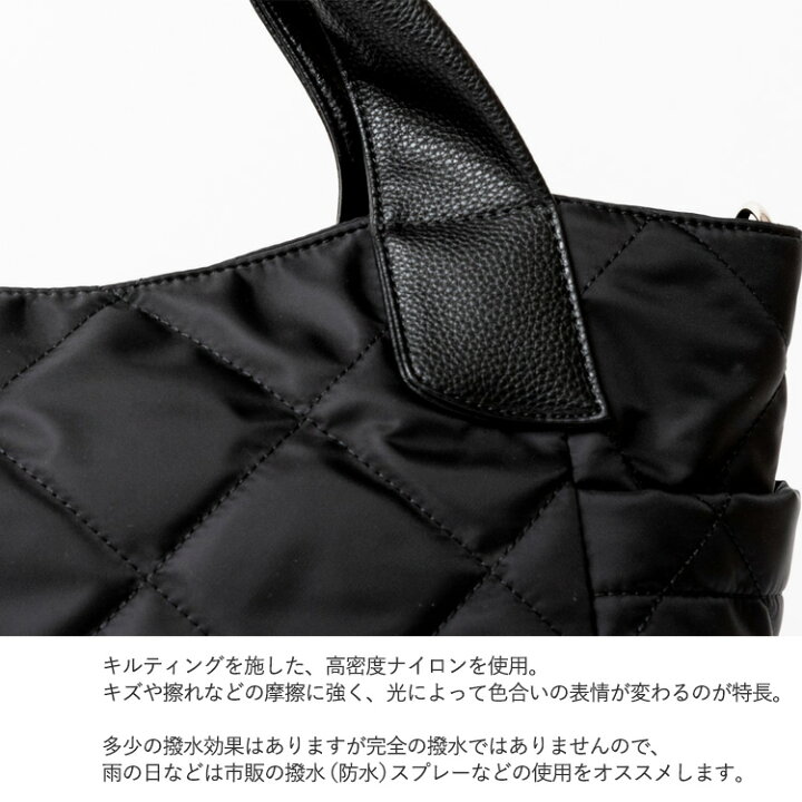 楽天市場】キルティング トートバッグ ナイロン バッグ A4 レディース 