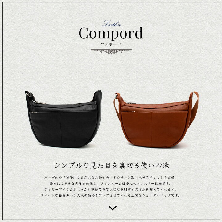 楽天市場】ショルダーバッグ メンズ 革 イタリアンレザー 半月型 本革 