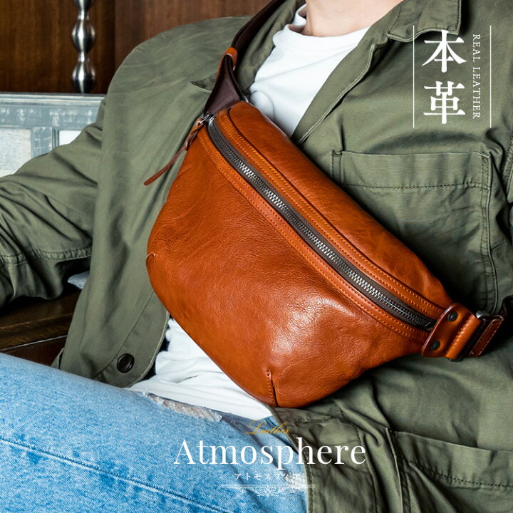 楽天市場】ボディバッグ メンズ 本革 バングラデシュレザー メンズ 