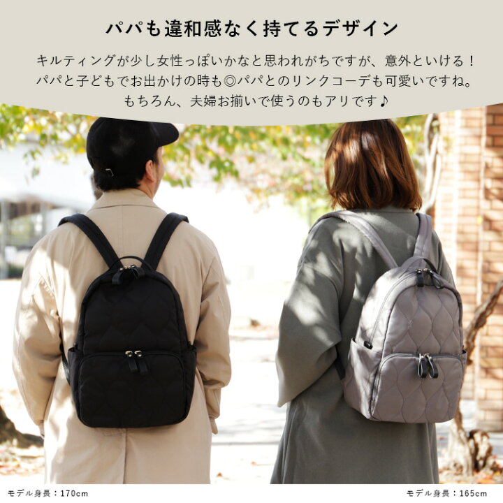 楽天市場 16ポケット マザーズバッグ リュック おしゃれ 親子 ペアルック お揃い コーデ 親子でおそろい 撥水 高密度ナイロン キルティング 軽量 多収納 大容量 リュックサック リンクコーデ 軽い 通勤 背面ファスナー 大人 秋冬 冬バッグ Vinb 21c43z Aroco
