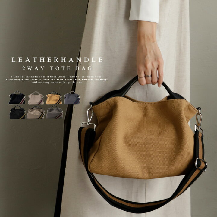 楽天市場】トートバッグ レディース 小さめ ナイロン キャンバス 2way  