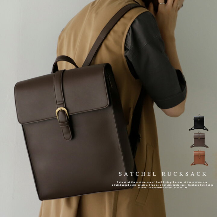 楽天市場 サッチェルバッグ リュック レディース おしゃれ 大人 大容量 リュックサック サッチェルリュック かわいい 通勤 通学 女性 フラップ クラシカル 縦型 スクエア 四角い ファスナー付き レトロ 学生カバン 秋冬 冬バッグ Inb p プレゼント Aroco 楽天市場 サッチェルバッグ リュック レディース おしゃれ 大人 大容量 リュックサック サッチェルリュック かわいい 通勤 通学 女性 フラップ クラシカル 縦型 スクエア 四角い ファスナー付き レトロ 学生カバン 秋冬 冬バッグ Inb p プレゼント Aroco