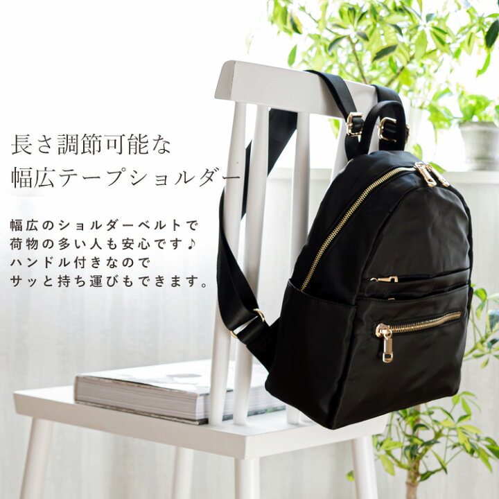 楽天市場 10収納 超軽量ナイロン リュック レディース ポケット 多い 大人 レディース バックパック 通勤通学 女性 軽い 多収納 バック ミニリュック おしゃれ かわいい 丈夫 ママバッグ 高校生 中学生 Vnsb 411z 小さいリュック 秋バッグ クリスマス プレゼント