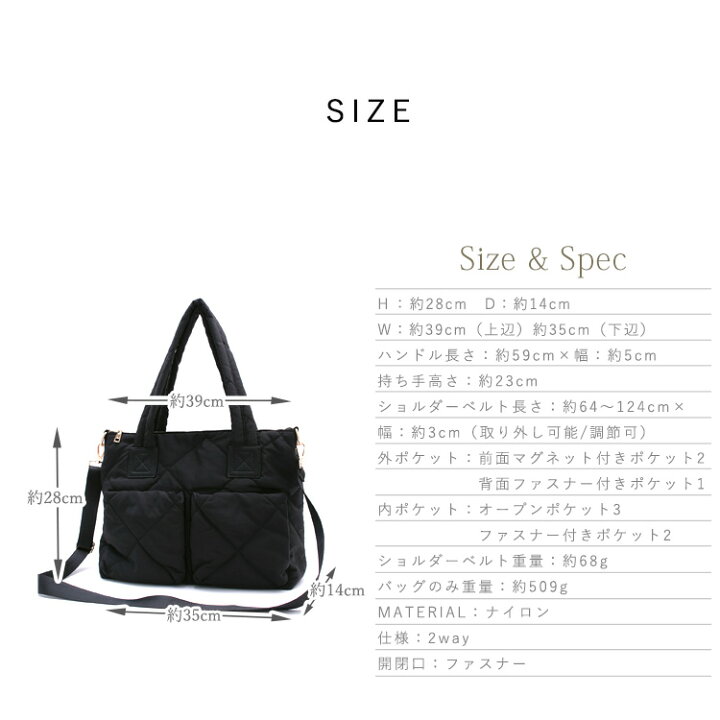 楽天市場】トートバッグ レディース 大きめ 軽量 a4 ナイロン キルティングバッグ 肩掛け 斜めがけ 2way 通勤 通学 通勤バッグ 大容量 おしゃれ 大人 天ファスナー ボンディングバッグ ショルダーバッグ トートバック 秋冬 秋バッグ vnsb-722z クリスマス プレゼント ... 楽天市場】トートバッグ レディース 大きめ 軽量 a4 ナイロン キルティングバッグ 肩掛け 斜めがけ 2way 通勤 通学 通勤バッグ 大容量 おしゃれ 大人 天ファスナー ボンディングバッグ ショルダーバッグ トートバック 秋冬 秋バッグ vnsb-722z クリスマス プレゼント ...