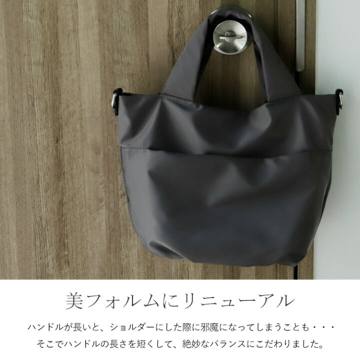 楽天市場】トートバッグ ファスナー付き ナイロン レディース 軽量 b5 