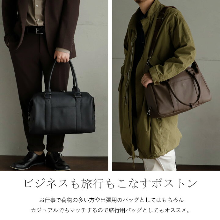 楽天市場】【ドラマ「神の手」衣装協力】ボストンバッグ メンズ 本革 