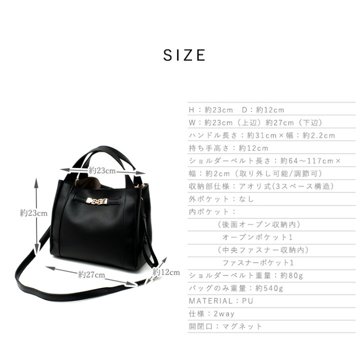 超美品ラシット 今期[B5サイズ対応］ポケット多数三層構造お仕事2way