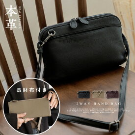 お財布ショルダー レディース 本革 スマホショルダー 財布付き ショルダーバッグ 斜めがけ 大人 小さめ 軽量 旅行バッグ トラベルポーチ レザーバッグ ファスナー L字ファスナー長財布付き sib-20009n 【aroco/アロコ】 春夏 夏バッグ 敬老の日 プレゼント