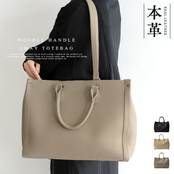 美品 本革 NADILI LEATHER あいかわら トートバッグ ショルダーバッグ