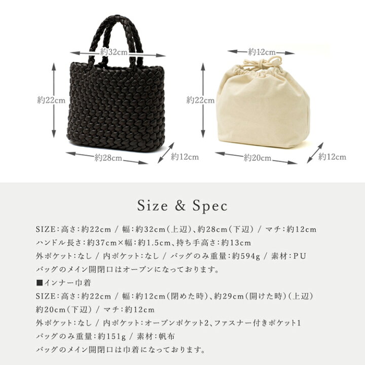 トートバッグ レディース 小さめ ミニトート メッシュ 編み込み 大人 もっちり メッシュトートバッグ 編みバッグ おしゃれ メッシュバッグ インナーバッグ付き トートバック 女性用 婦人用 秋冬 秋バッグ sib-80010p 母の日 プレゼント【Depral/デプラル ... 清水エスパルス メッシュミニトートバック