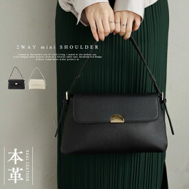 【1,000円OFFクーポン対象★2/17 09:59まで】ショルダーバッグ レディース 斜めがけ 大人 2way【入学式バッグ 卒業式バッグ 入園式 卒園式 卒業式 入学式】 ママ セレモニーバッグ フォーマルバッグ オケージョンバッグ 本革 ワンショルダーバッグ 黒 小さめ vinb-20c63n