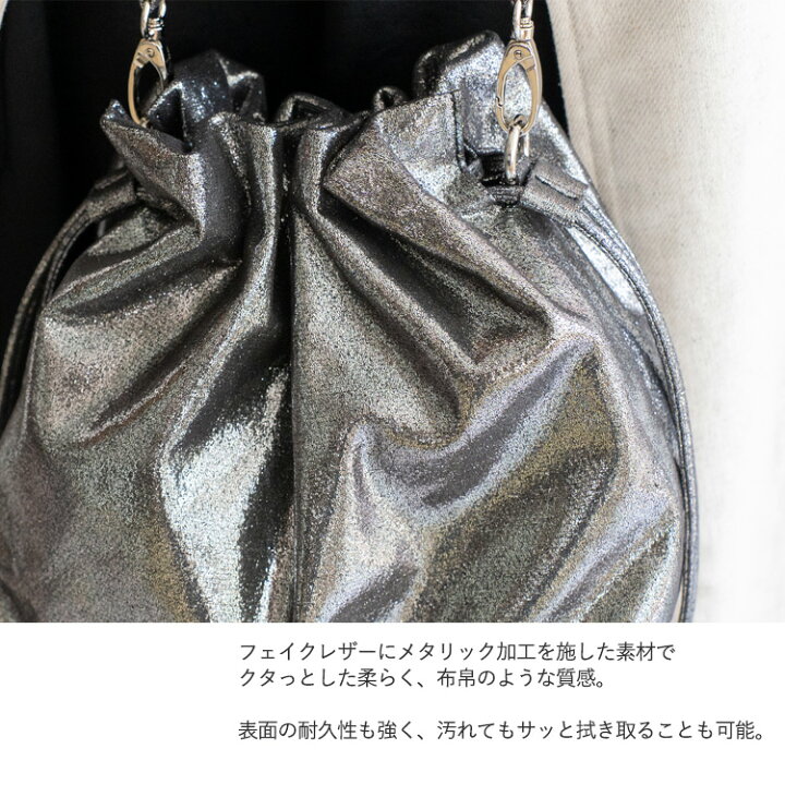 楽天市場】巾着バッグ レディース 軽量 ショルダーバッグ トレンド  