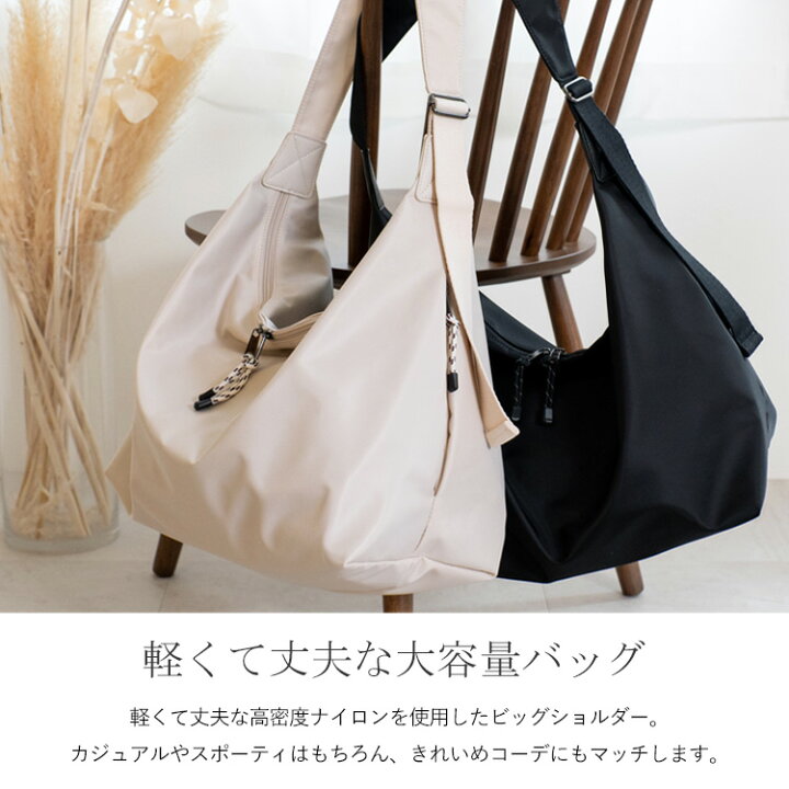 楽天市場】ショルダーバッグ レディース スポーティー 大きめ 斜めがけ  