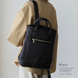 リュック レディース 通勤 きれいめ 軽い a4 リュックサック おしゃれ 拡張 容量アップ 2way トートバッグ 撥水 高密度ナイロン 軽量 多収納 多機能 PC 大容量 軽い 通勤 実用的 バックパック 大人 inb-10075z 【aroco/アロコ】 春夏 春バッグ