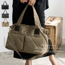 旅行バッグ 軽量 レディース a4 ナイロン キルティングバッグ 肩掛け 斜めがけ 2way 通勤 通学 通勤バッグ 大容量 おしゃれ ビッグバッグ ビッグトートバッグ 大人 天ファスナー ボンディングバッグ nsb-30146z 【aroco/アロコ】 秋冬 秋バッグ クリスマス プレゼント