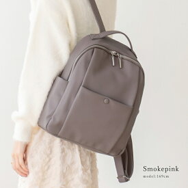 【9ポケット】リュック 大容量 レディース a4 大人 リュックサック バックパック 背面ポケット 通勤 通学 多機能 多収納 PC リュック 軽い おしゃれ シンプル 実用的 無地 ポケット マザーズバッグ sib-80014p 【Depral/デプラル】 秋冬 秋バッグ クリスマス プレゼント
