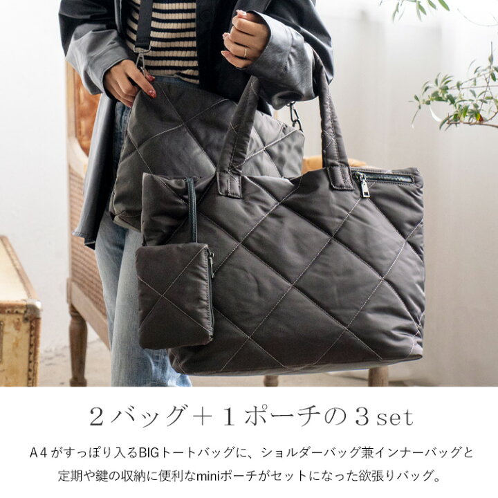 楽天市場】《3点セット》キルティング トートバッグ ナイロン バッグ 